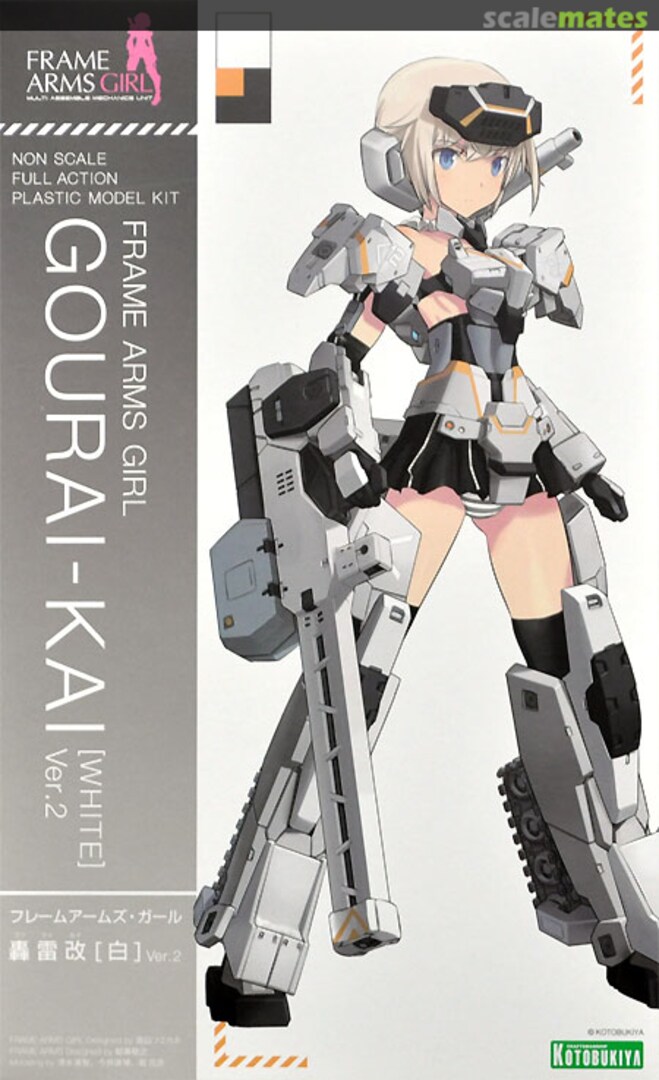 Boxart Gourai-Kai [White] FG032 Kotobukiya