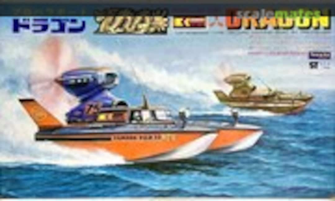 No Propeller boat Dragon (Yamada YPB 500) YPB 500