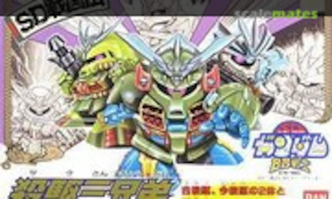 No Zaku 3 Brothers (Bandai 0028609)