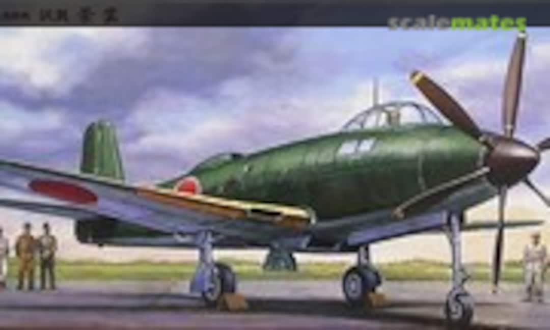 1:72 Kugisho R2Y1 Keiun (Fine Molds FP9) FP9