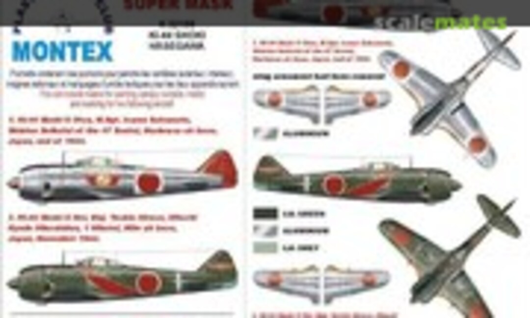 1:32 Nakajima Ki-44 Shoki (Montex K32156) K32156