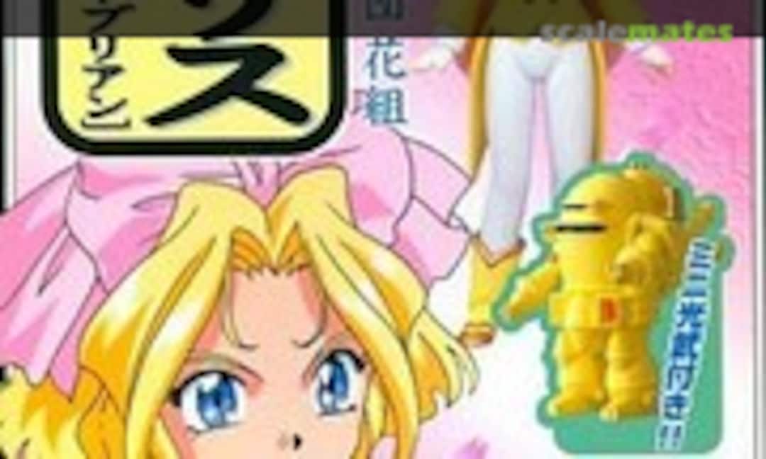 No Iris Chateaubriand (Sega 03)