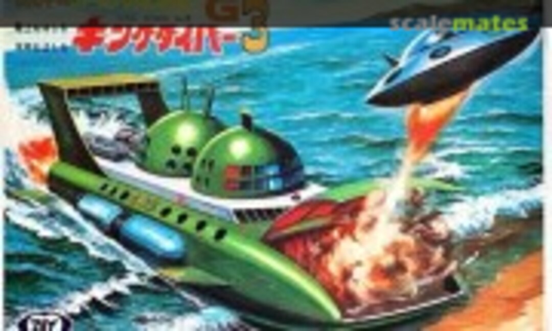 No Kingdiver G3 (Marui MT49-300)