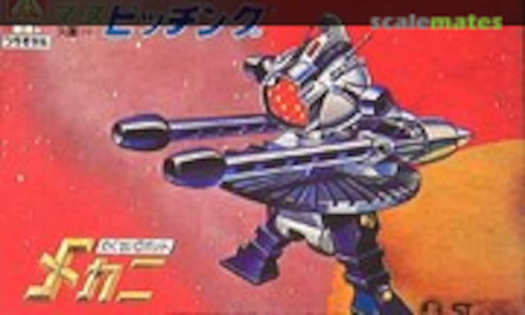 No Mars Pitching (Aoshima RM-01) RM-01