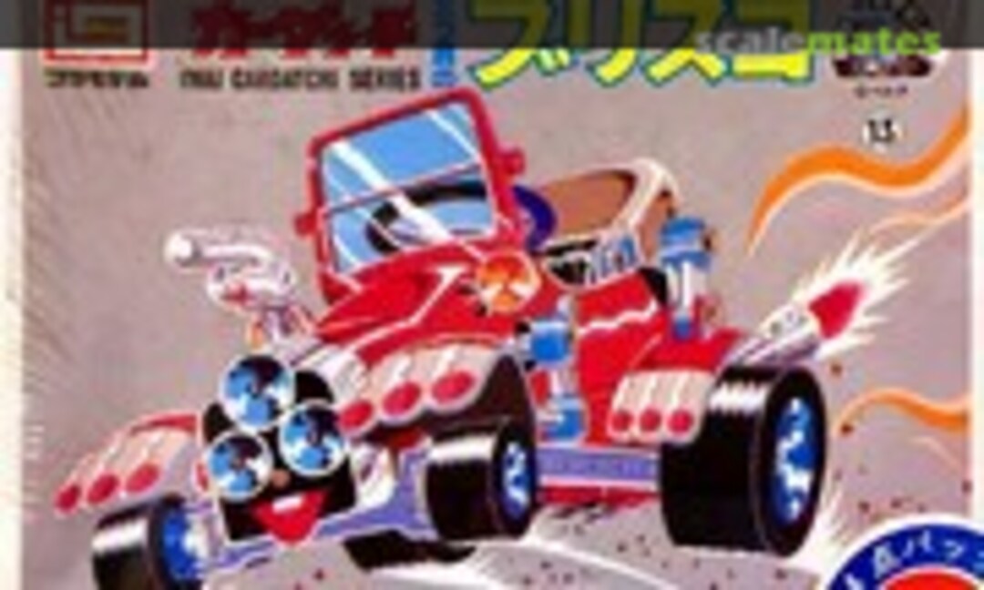 No Briscoe (IMAI B-537-80)