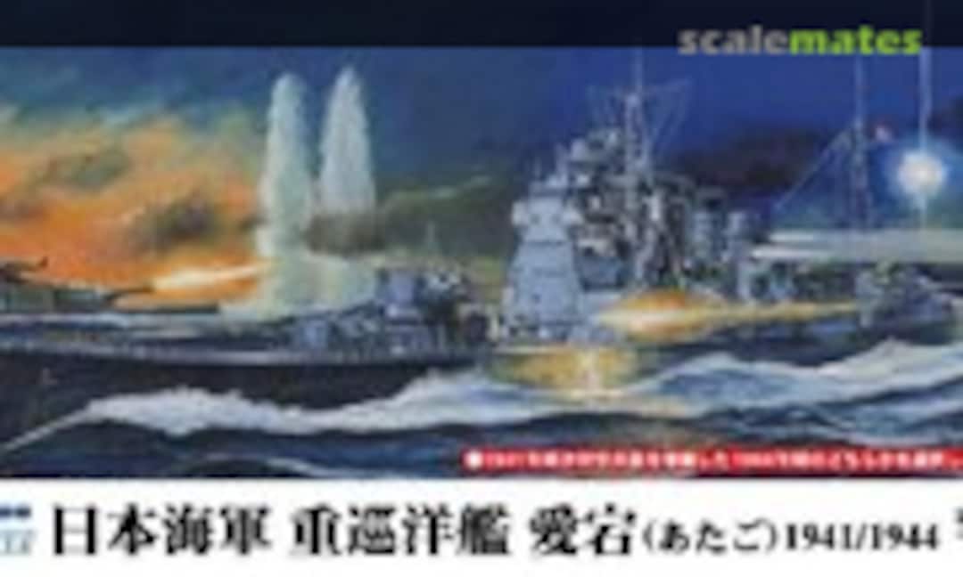 1:700 IJN Heavy Cruiser Atago (1941/1944) (Pit-Road SPW80)
