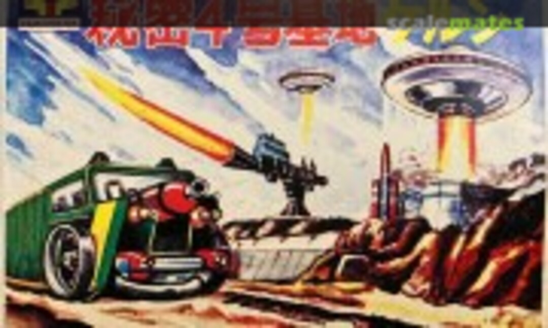 No Secret Base #4 Köln (Contents are one vehicle only) (Ishihara )