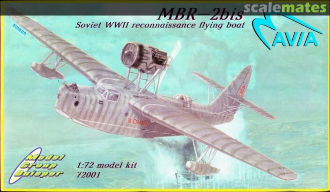 Boxart MBR-2bis 72001 M-Avia Boxart MBR-2bis 72001 M-Avia