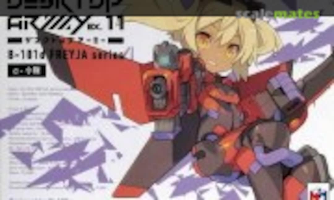 No B-101d Freyja series α-platoon Freyja Sniper (MegaHouse Corporation 827099) 827099