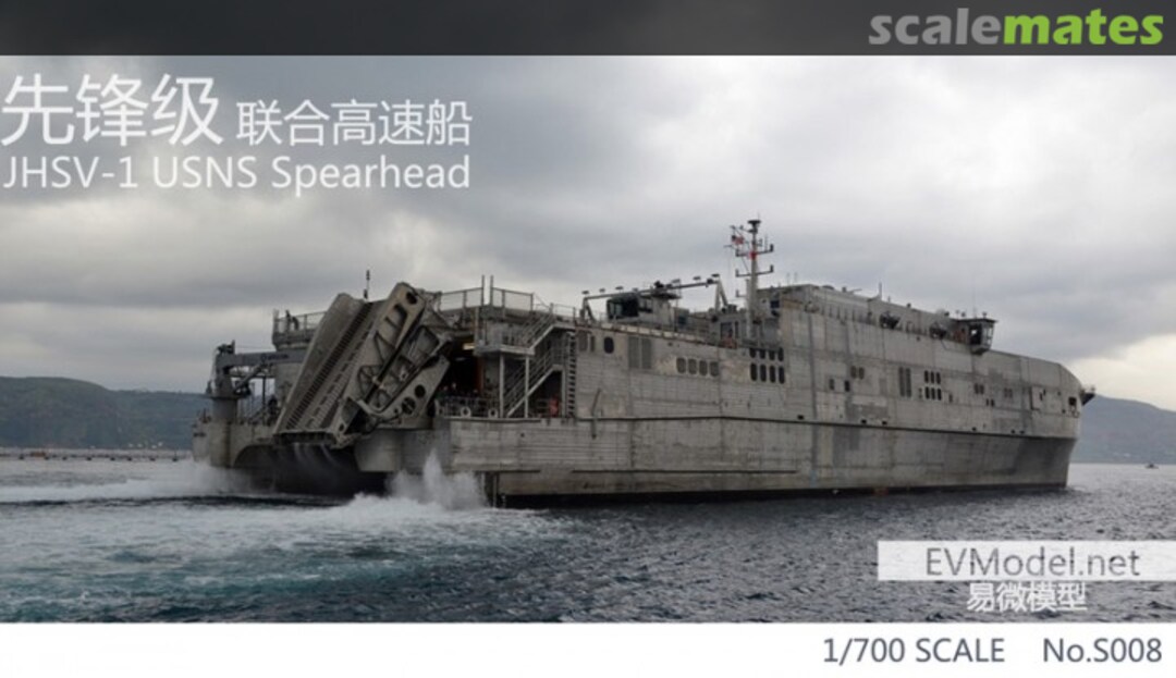 Boxart USNS Spearhead JHSV-1 S008 EV Model Boxart USNS Spearhead JHSV-1 S008 EV Model