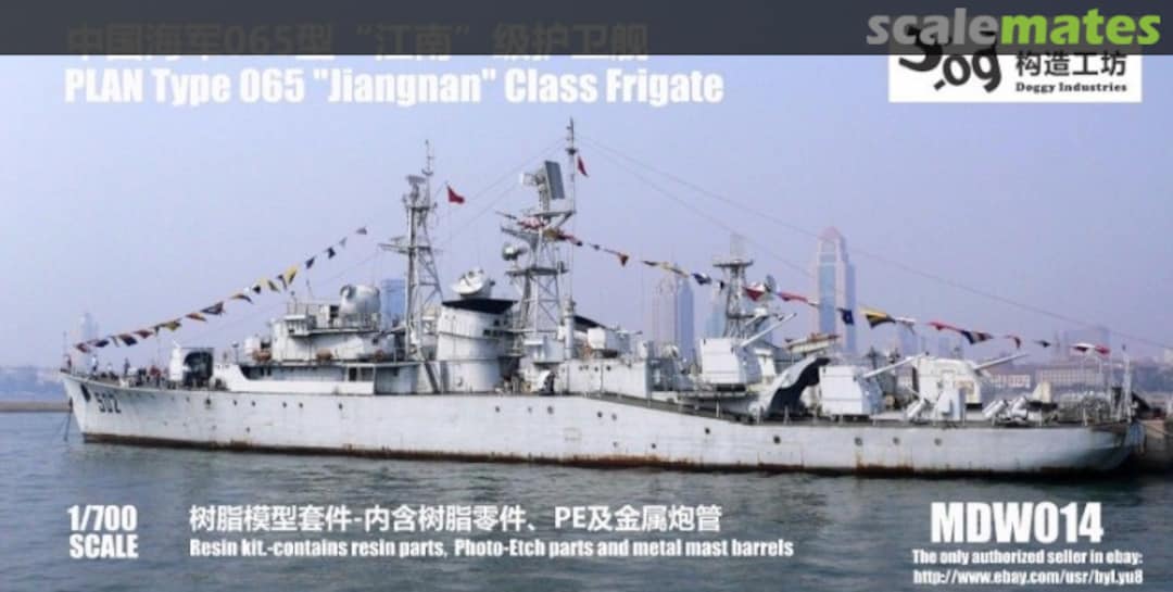 Boxart Type 065 "Jiangnan" Class Frigate MDW014 Doggy Industries Boxart Type 065 "Jiangnan" Class Frigate MDW014 Doggy Industries