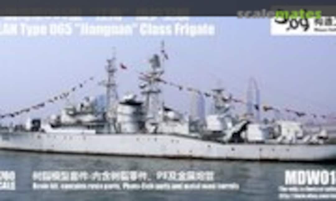 1:700 Type 065 "Jiangnan" Class Frigate (Doggy Industries MDW014) MDW014