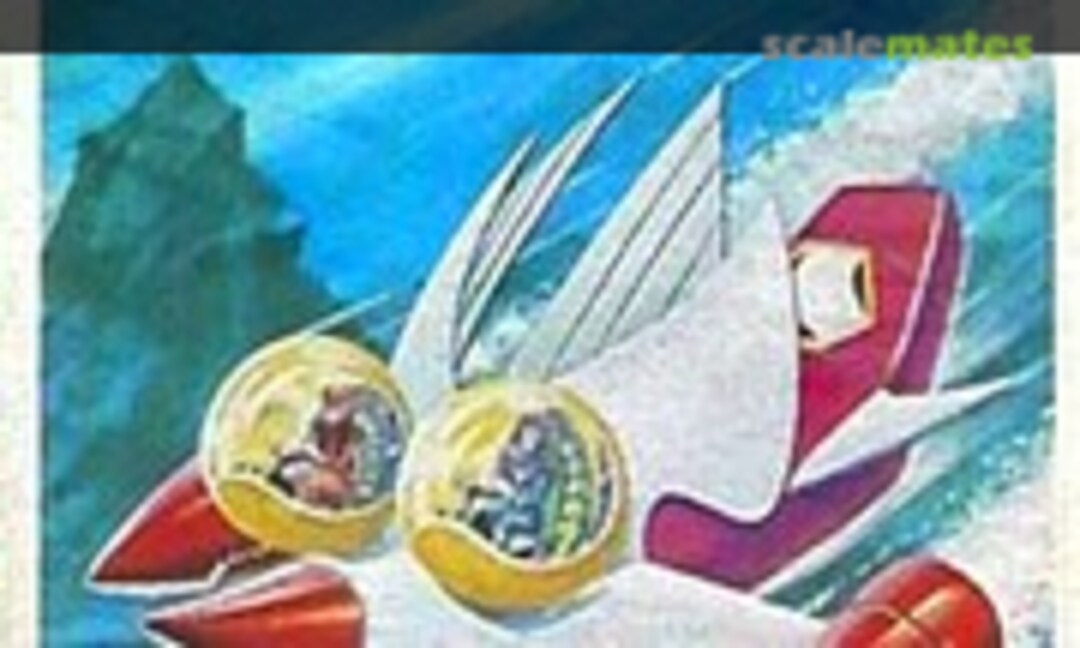 No Yagomarine (Grip 4)