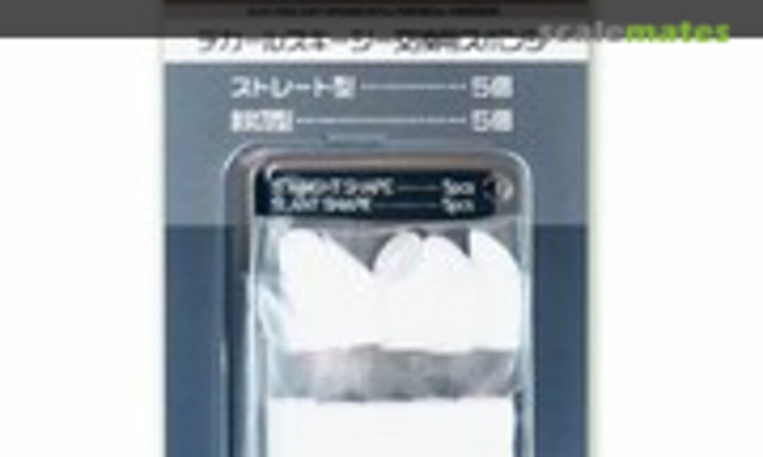 No Decal Squeegee Sponge Refill (HIQPARTS SQZ-R10 1350) SQZ-R10 1350