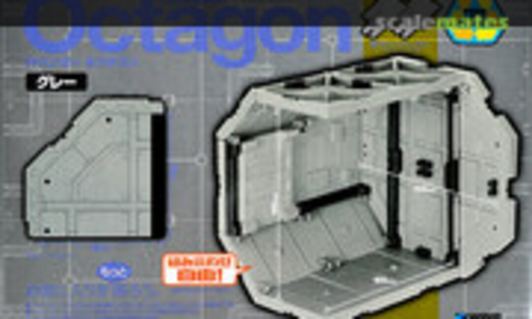 No H-Hangar Octagon Gray (Wave Corporation HH-031)