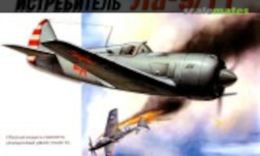 1:72 Lavochkin La-9/11 (Gran Ltd. 3)