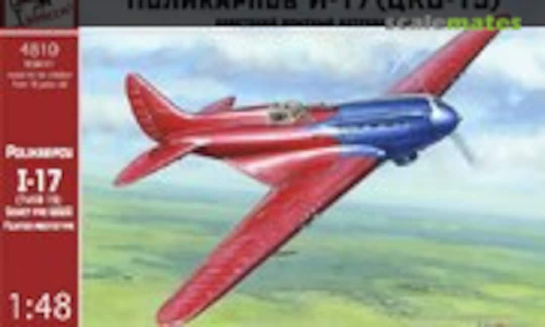 1:48 Polikarpov I-17 (TsKB-15) (Ot Vinta! 4810) 4810