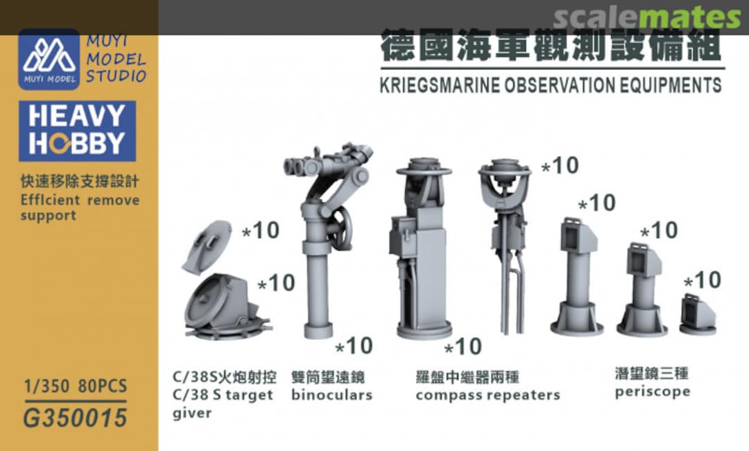 Boxart Kriegsmarine Observation Equipments G350015 Heavy Hobby Boxart Kriegsmarine Observation Equipments G350015 Heavy Hobby