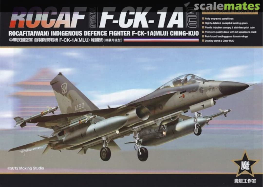 Boxart ROCAF F-CK-1A|MLU Moxing Studio Boxart ROCAF F-CK-1A|MLU Moxing Studio
