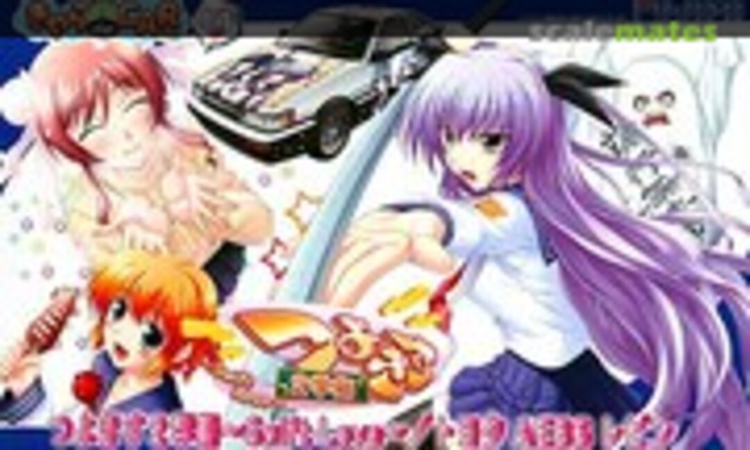 1:24 &quot;Tsuyokiss&quot; Toyota AE86 Levin (Fujimi 189581)