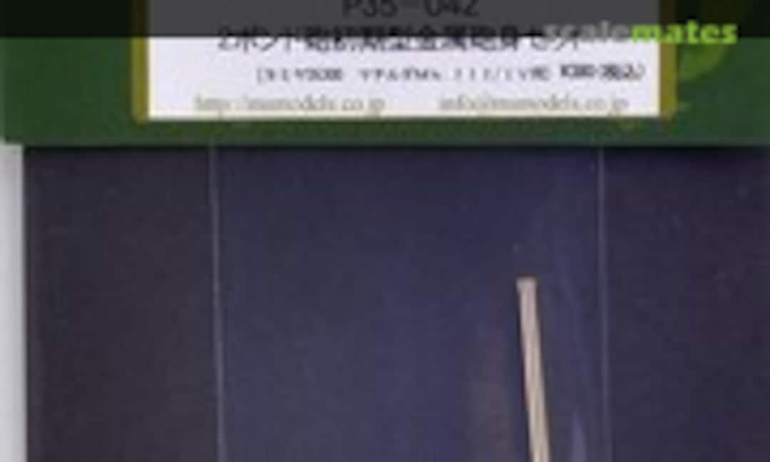 1:35 2pdr Gun Early for Matilda Mk.III/IV for Tamiya kit (Passion Models P35-042) P35-042