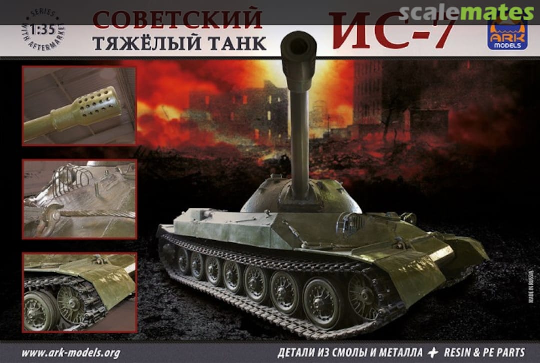 Boxart IS-7 Soviet Heavy Tank 35011 Ark Models Boxart IS-7 Soviet Heavy Tank 35011 Ark Models