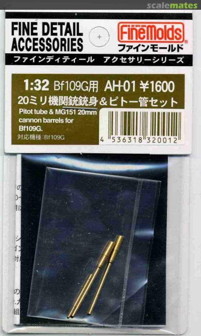 Boxart Pitot tube & MG151 20mm cannon barrels for Bf 109G AH-01 Fine Molds Boxart Pitot tube & MG151 20mm cannon barrels for Bf 109G AH-01 Fine Molds