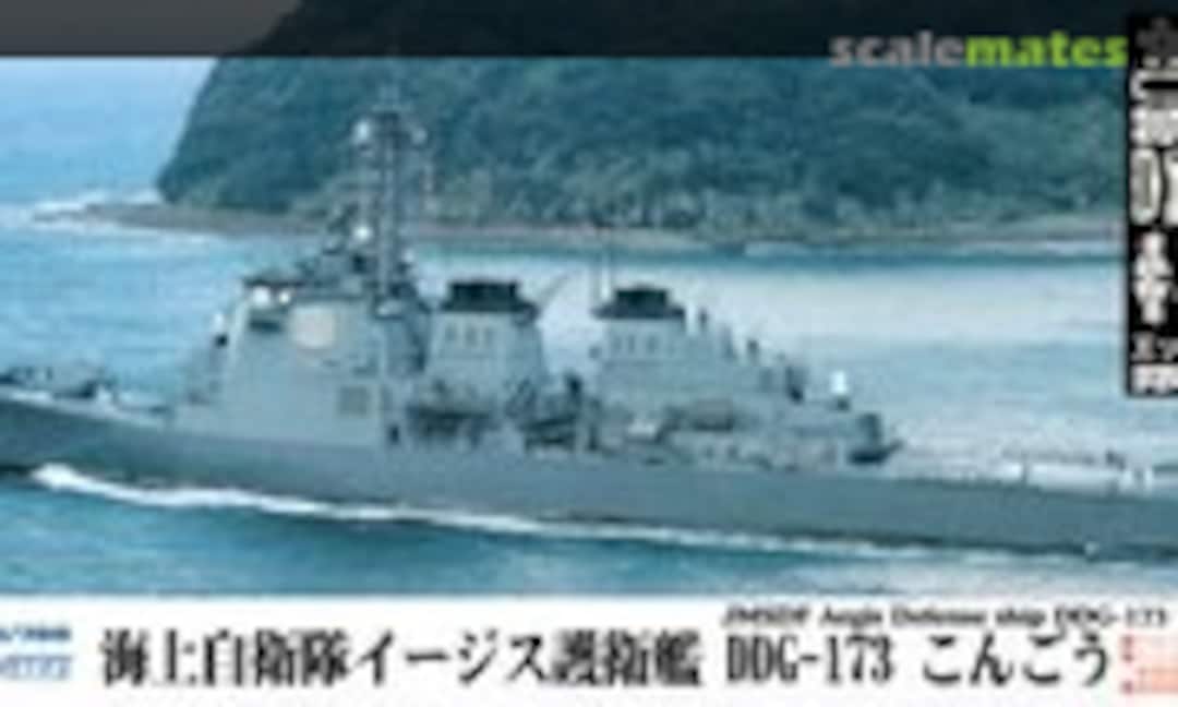 1:700 DDG-173 Kongo (Pit-Road J60E)