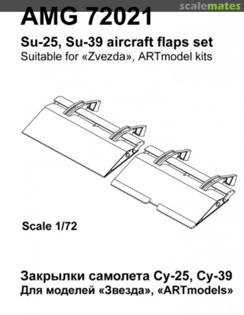 Boxart Su-25, Su-39 Aircraft Flaps Set 72021 Amigo Models Boxart Su-25, Su-39 Aircraft Flaps Set 72021 Amigo Models