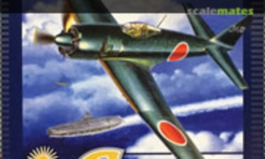 1:144 Aichi B7A2 (CafeReo Non)