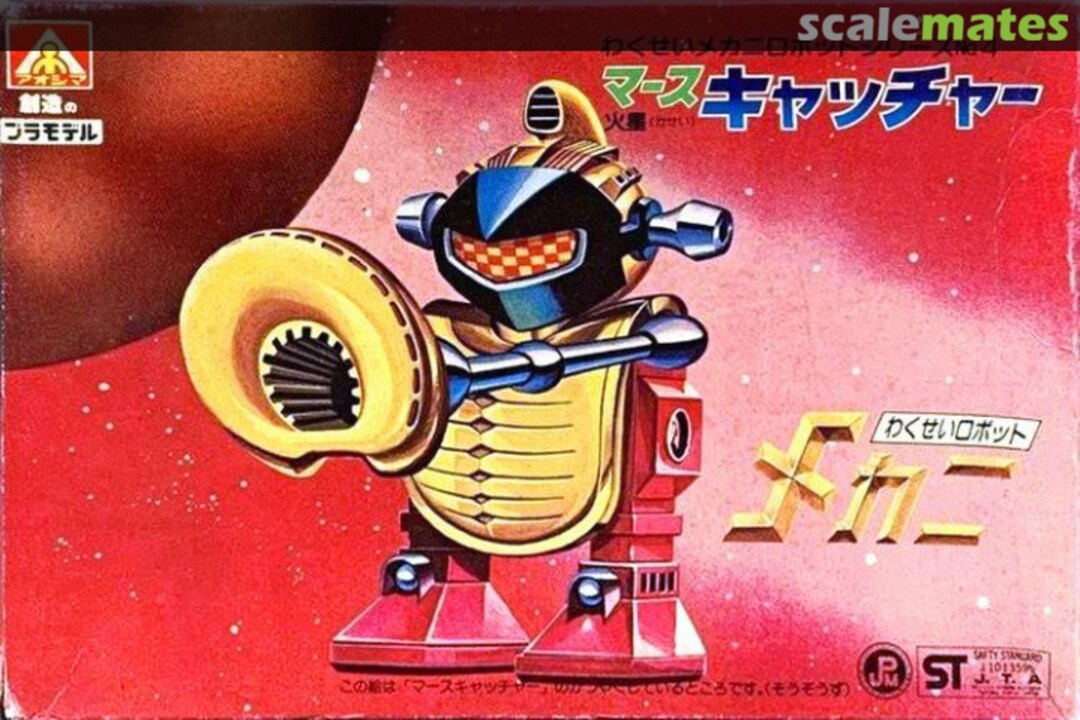 Boxart Mars Catcher RM-04 Aoshima