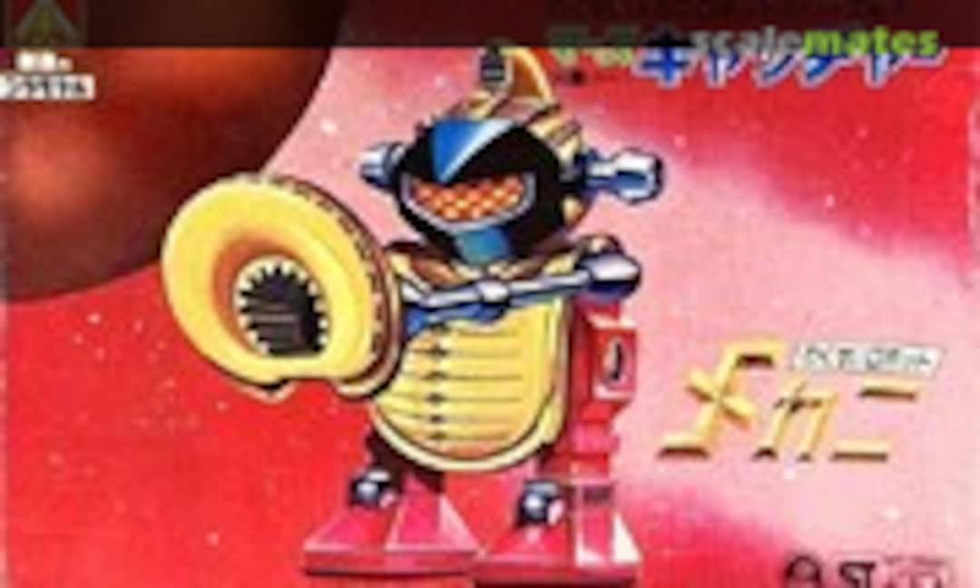 No Mars Catcher (Aoshima RM-04) RM-04