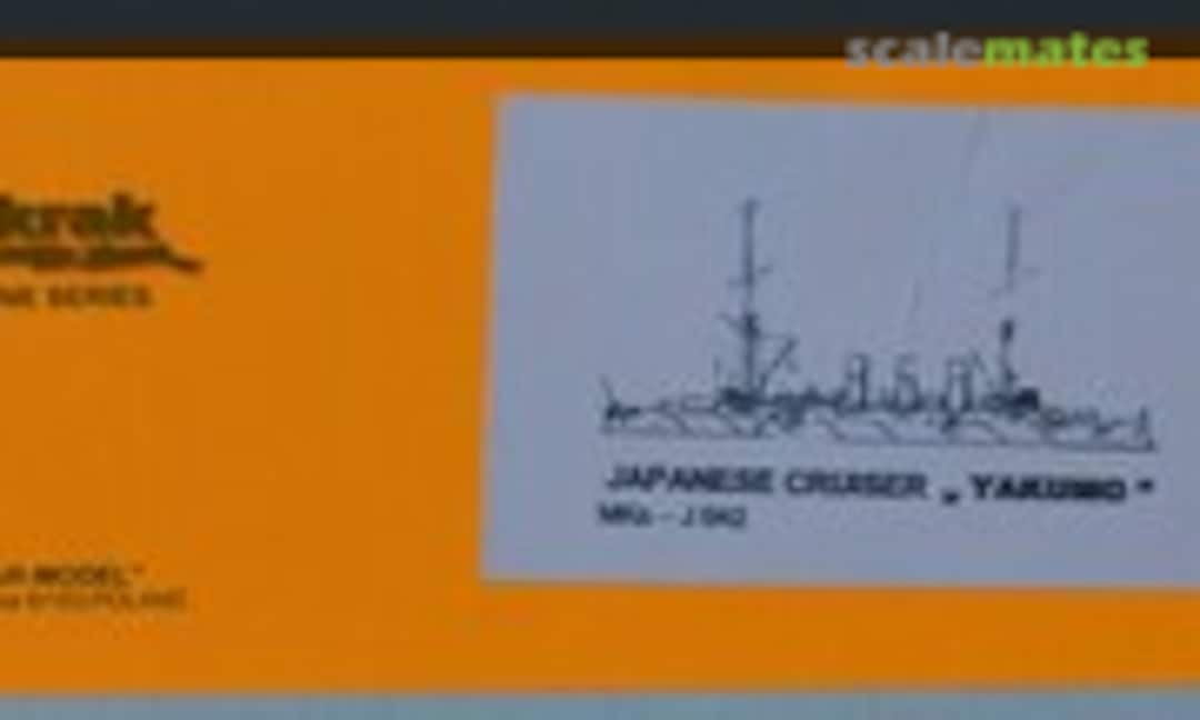 1:700 Japanese Crusier "Yakumo" (Modelkrak Mks - J 042) Mks - J 042
