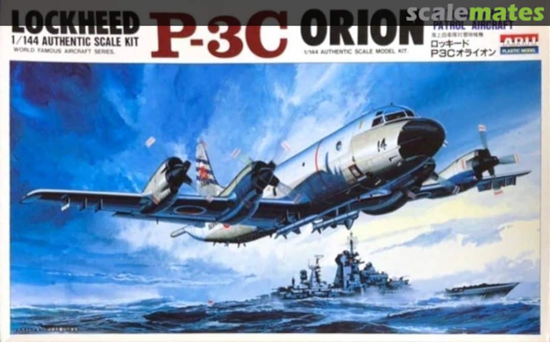 Boxart Lockheed P-3C ORION 33002-800 ARII Boxart Lockheed P-3C ORION 33002-800 ARII