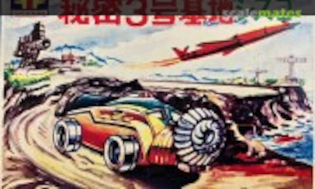 No Secret Base #3 Cisco (Contents are one vehicle only) (Ishihara )