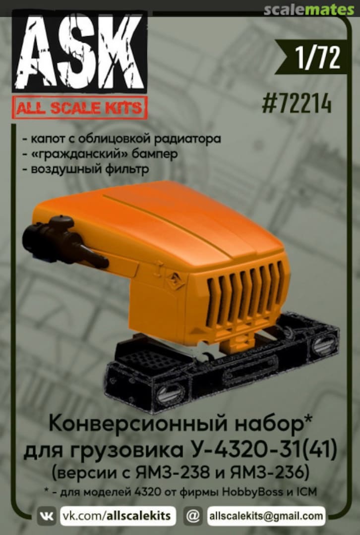 Boxart Conversion Kit for U-4320-31(-41) 72214 All Scale Kits Boxart Conversion Kit for U-4320-31(-41) 72214 All Scale Kits