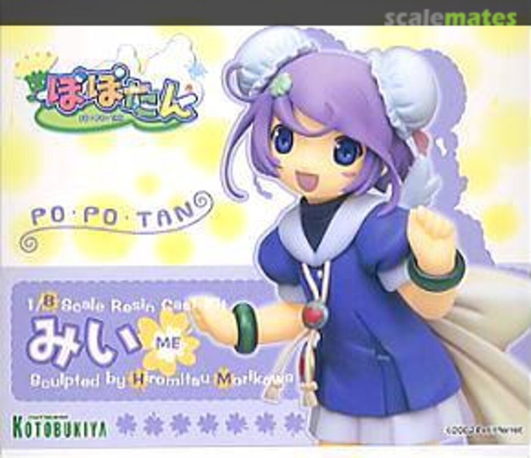 Boxart Me Kotobukiya Boxart Me Kotobukiya