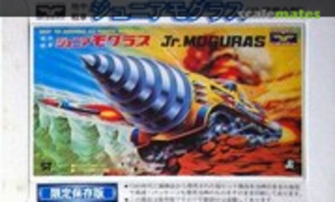 No Jr. Moguras (Doyusha S-1) S-1