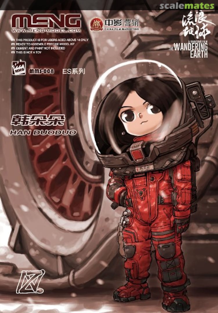 Boxart Han Duoduo MMS-008 Meng Model Boxart Han Duoduo MMS-008 Meng Model