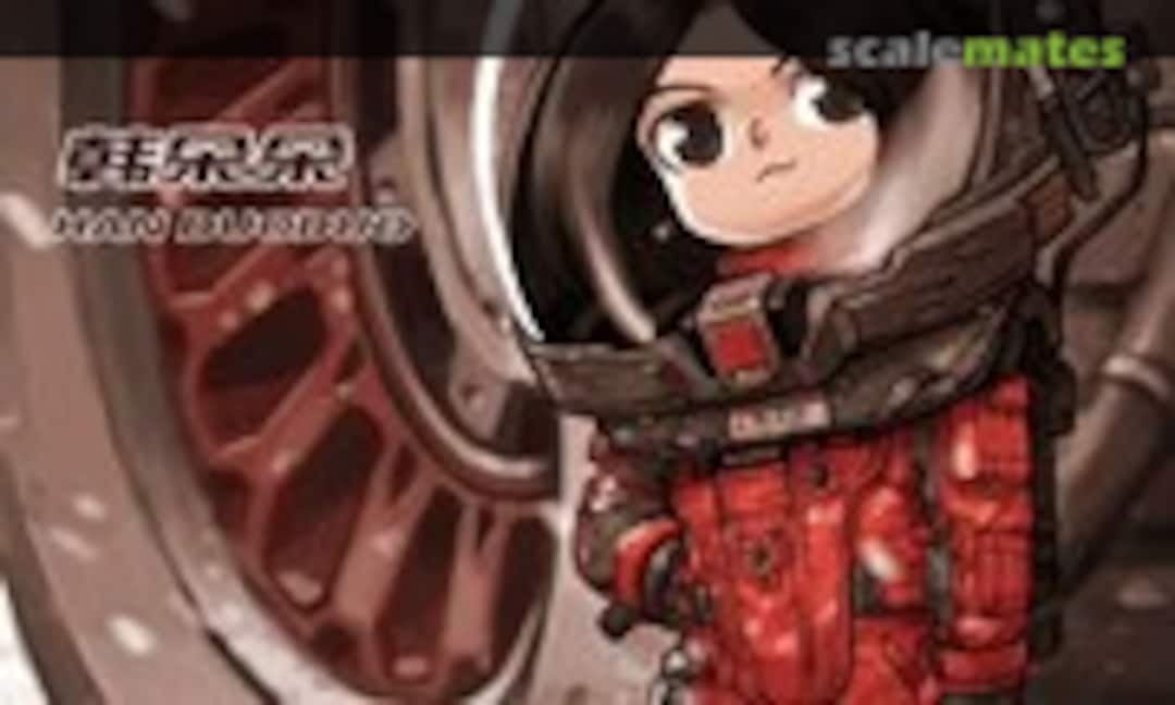 No Han Duoduo (Meng Model MMS-008) MMS-008