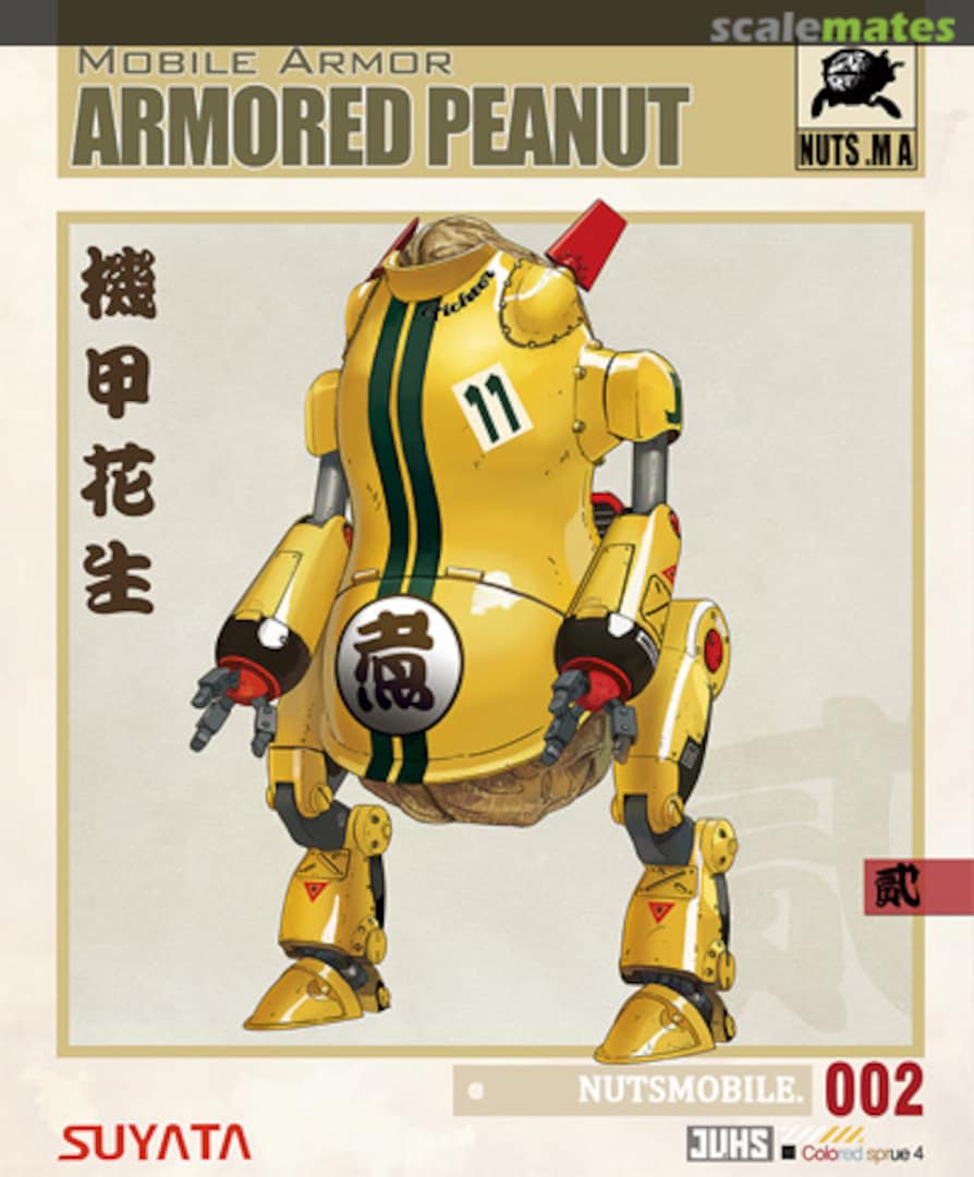 Boxart Armored Peanut BA-002 Suyata Boxart Armored Peanut BA-002 Suyata