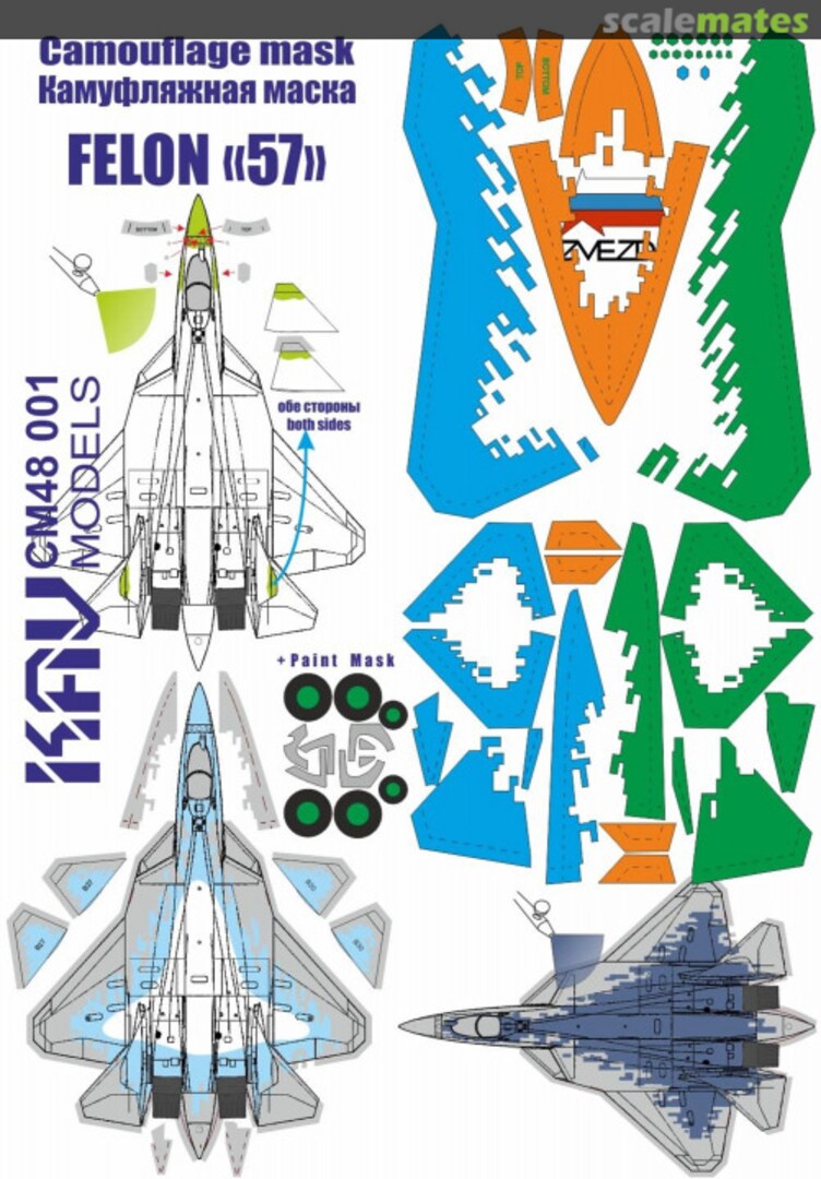 Boxart Su-57 camouflage masks KAV CM48 001 KAV models