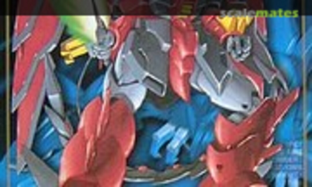 1:100 OZ-13MS Gundam Epyon (Bandai 0048815) 0048815