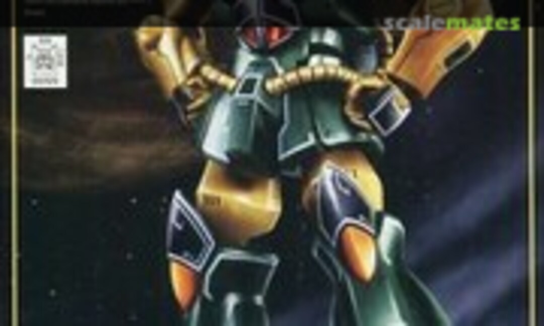 1:144 MS-07 Gouf Real Type (Bandai 0207978)