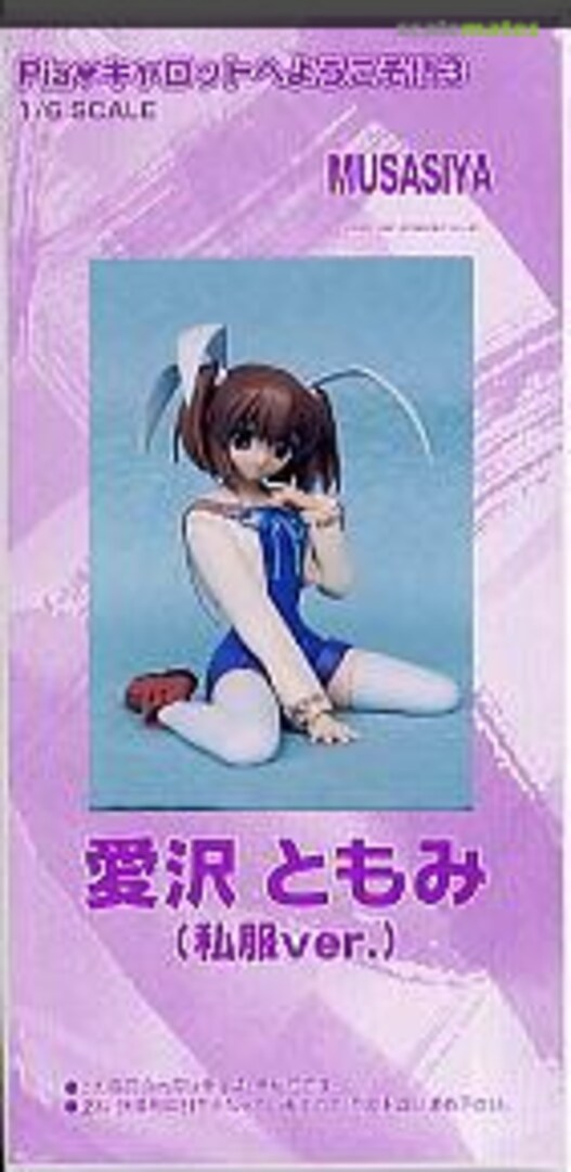 Boxart Tomomi Aizawa PC-03 Musasiya Boxart Tomomi Aizawa PC-03 Musasiya