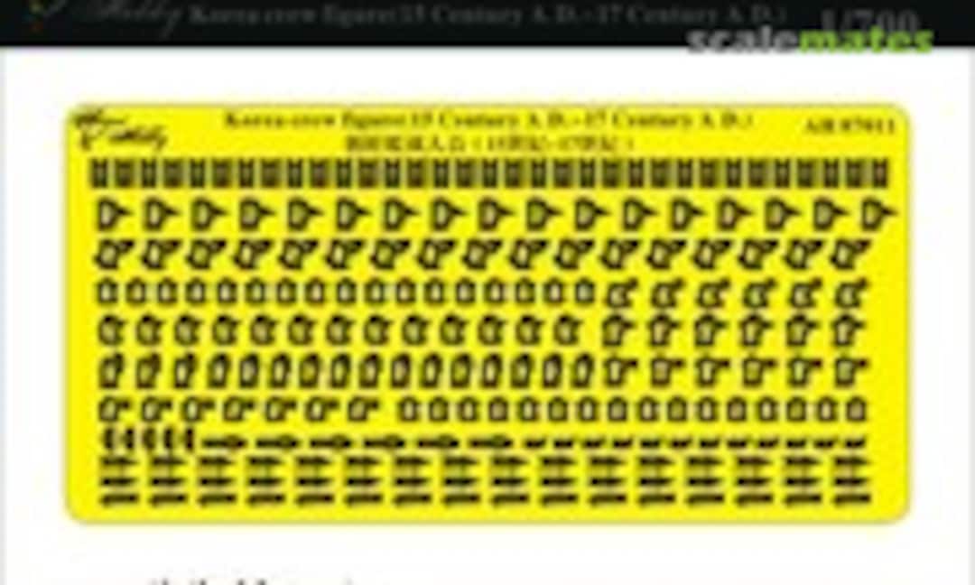 1:700 Korea crew figure (Artist Hobby AH 87011) AH 87011