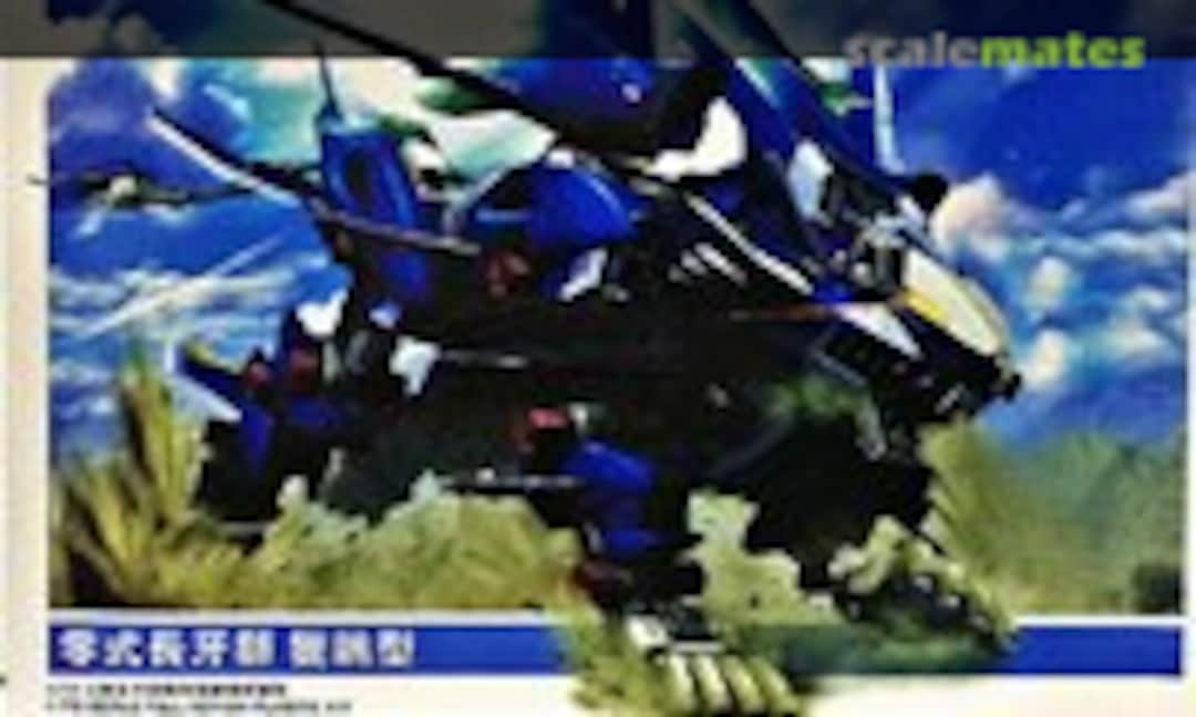 1:72 Liger Zero Jager (BT Black Knight 030) 030