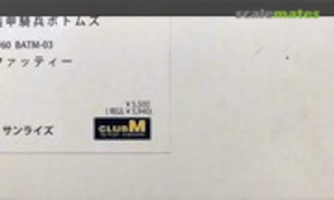 1:60 Fatty (CLUB-M )