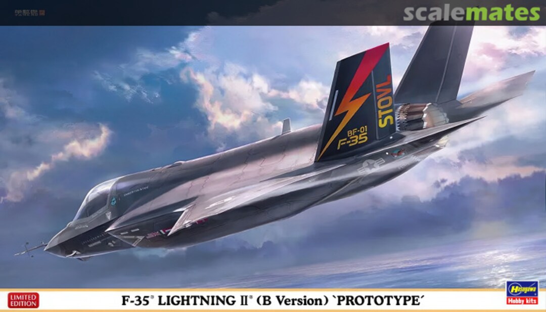 Boxart F-35 Lightning II (B Version) 02412 Hasegawa Boxart F-35 Lightning II (B Version) 02412 Hasegawa