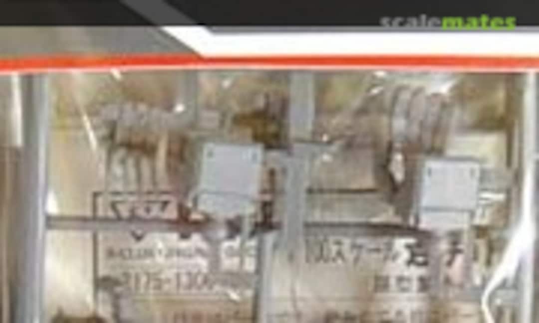 1:100 High Detail Manipulator for E.F. (B-2) for GM Ground Type (B-CLUB 2175) 2175